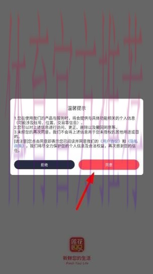 如何安全下载世界杯外围官方最新版应用